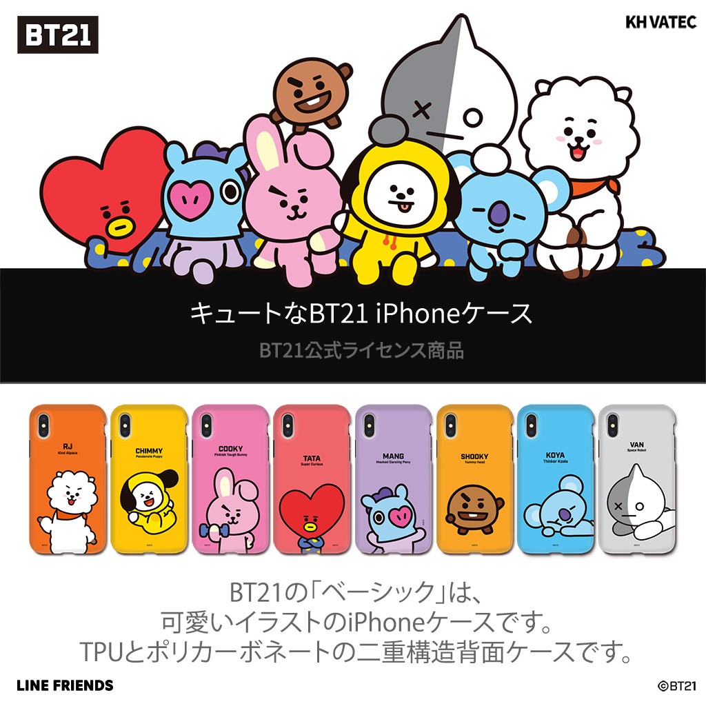 Iphone 11 Pro Iphone 11 Pro Max Iphone 11 ケース Bt21 Dual Guard Basic 公式ライセンス品 Lf036 Mycase Shop Yahoo 店 通販 Yahoo ショッピング
