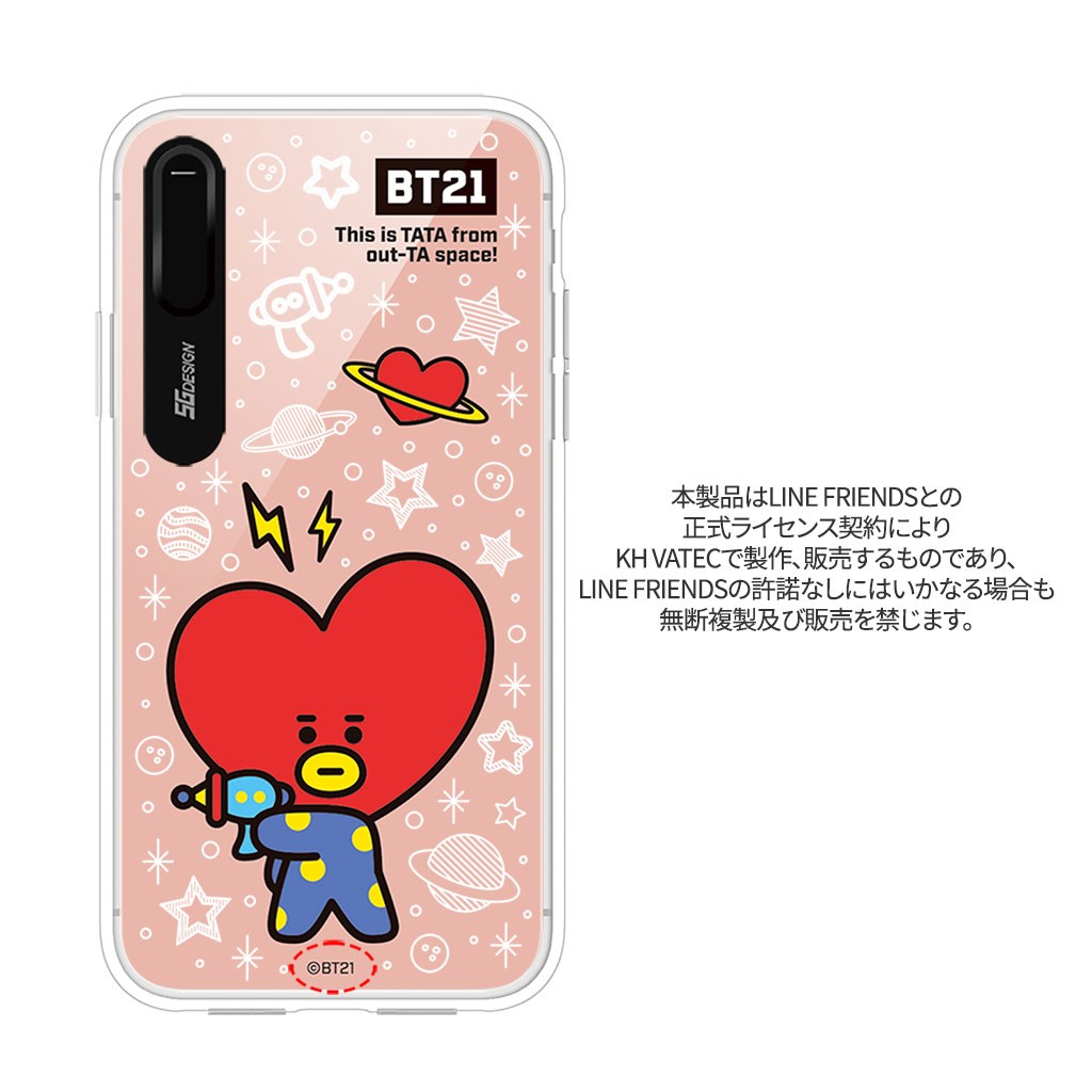 Iphone Se ケース Iphone Xs X ケース Iphone8 ケース Iphone7 カバー Bt21 ミラー イルミネーション Basic ラインフレンズ 公式ライセンス品 Lf043 Mycase Shop Yahoo 店 通販 Yahoo ショッピング