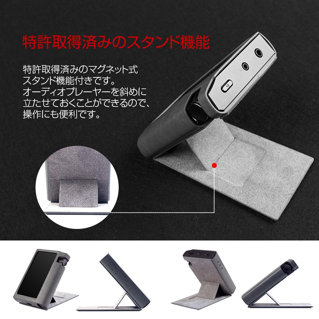 Astell&Kern AK70 MKII ケース MITER スタンディング レザーケース