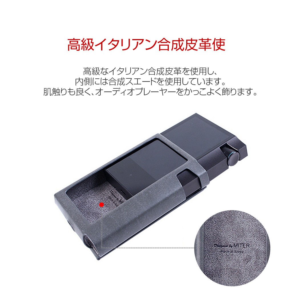 Astell&Kern AK70 MKII ケース MITER スタンディング レザー