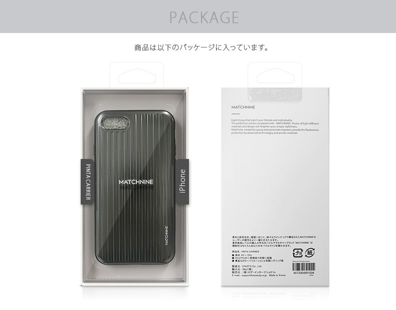 Matchnine JELLO RUGGED（マッチナイン ジェロラゲット）