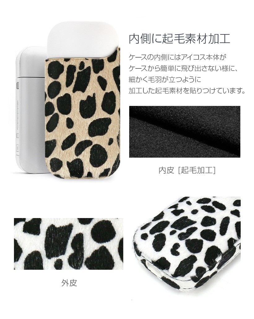 iQOS 2.4 Plus / アイコス ケース モバエール アニマル ホルダー