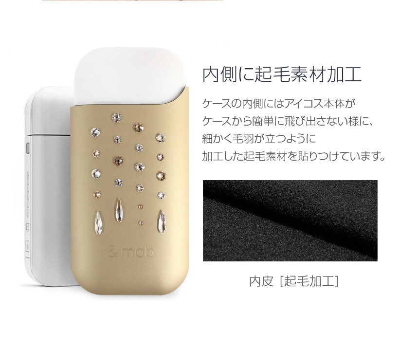 小物 iQOS iQOS 2.4 Plus / アイコス ケース モバエール メタリックスワロ