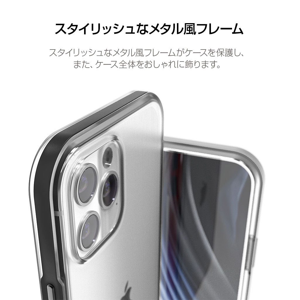 iPhone 12 mini / Pro 対応 ケース motomo INO Achrome Shield Case