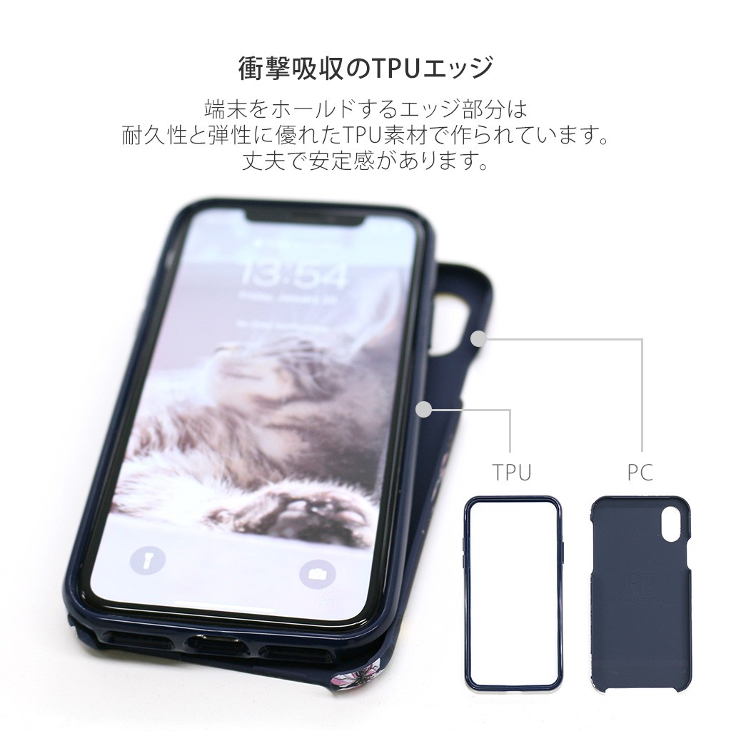 iPhone SE (第3世代 / 2022年) ケース カバー Richmond & Finch