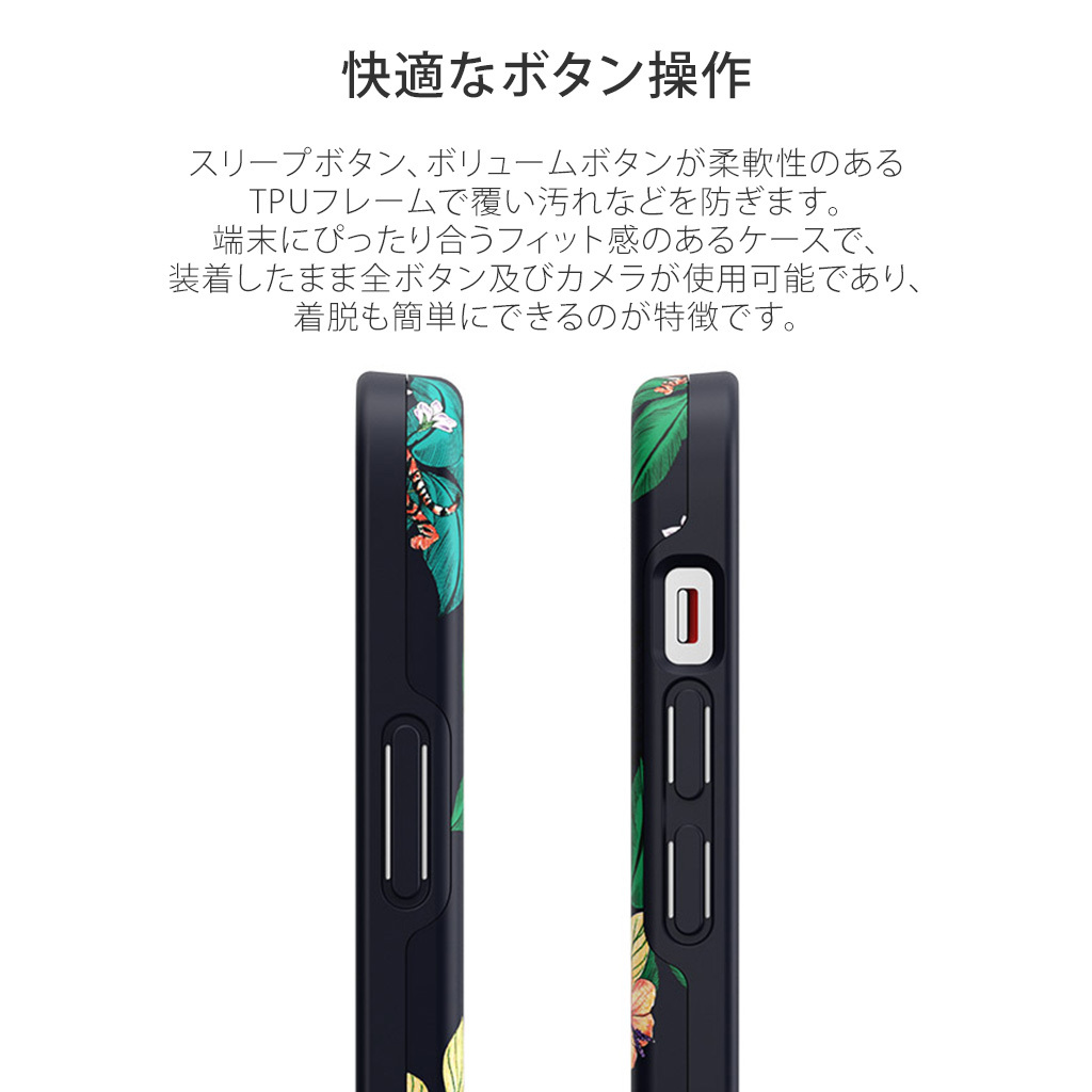 iPhone12mini ブラック 本体 + ケース 楽天市場】iphone 12 mini ケース ブラック カバー アラミド繊維