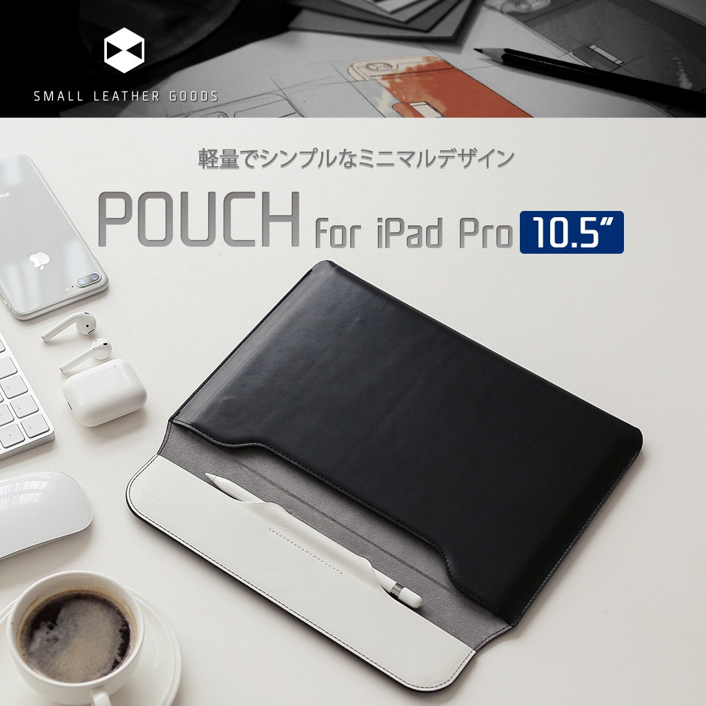 訳あり アウトレット】iPad Pro 10.5インチ ケース SLG Design レザー