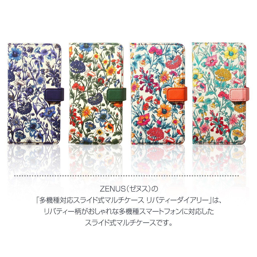 ラッキージョン　マルチケース whatnot_4962308970118