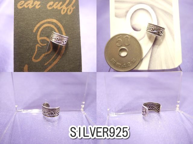  Yokohama newest silver 925SILVER silver! attraction. small earcuff wave The Wave 5 millimeter men's lady's postage 220 jpy earrings 68