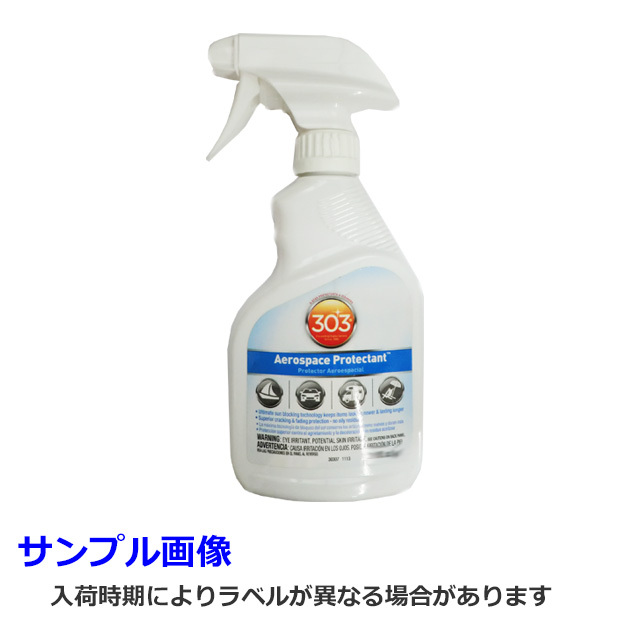 303 Aerospace Protectant エアロスペース プロテクタント 473mlの商品画像