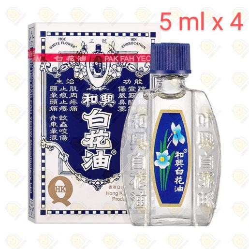  Hong Kong made. Hong Kong direct delivery. Hong Kong regular goods. peace . white flower oil 5ml x 4 pcs set 