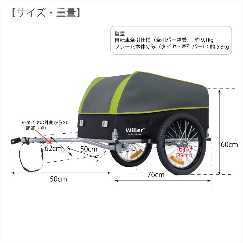 Willerwila- cycle trailer cargo trailer luggage for trailer Cart color : green 