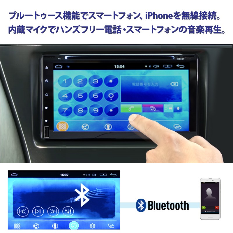 最安値に挑戦 車載 ７インチ ディスプレイオーディオ 2din Dvdプレイヤー 2x2 フルセグ チューナー フィルムアンテナ Wifi アンドロイド ブルートゥース Jt6909an 2x2 D342 マイガレージ 通販 Yahoo ショッピン Www Lfm It