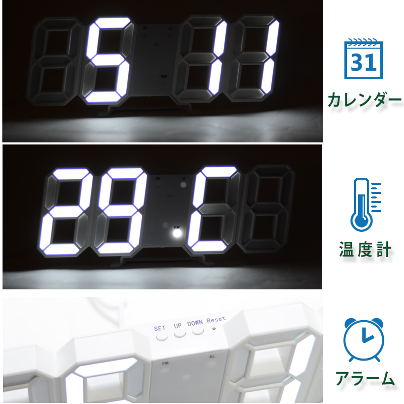 3Dデジタルクロック(S) 置時計 立体 デジタル時計 LED 明るさ調整