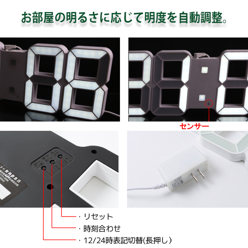 3Dデジタルクロック(L) 立体 デジタル時計 掛け時計 置時計 LED 明る