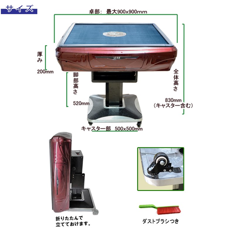  full automation electric mahjong table 33 millimeter .×2 set red . point stick folding type quiet sound type guarantee mah-jong Gorilla Gorilla 