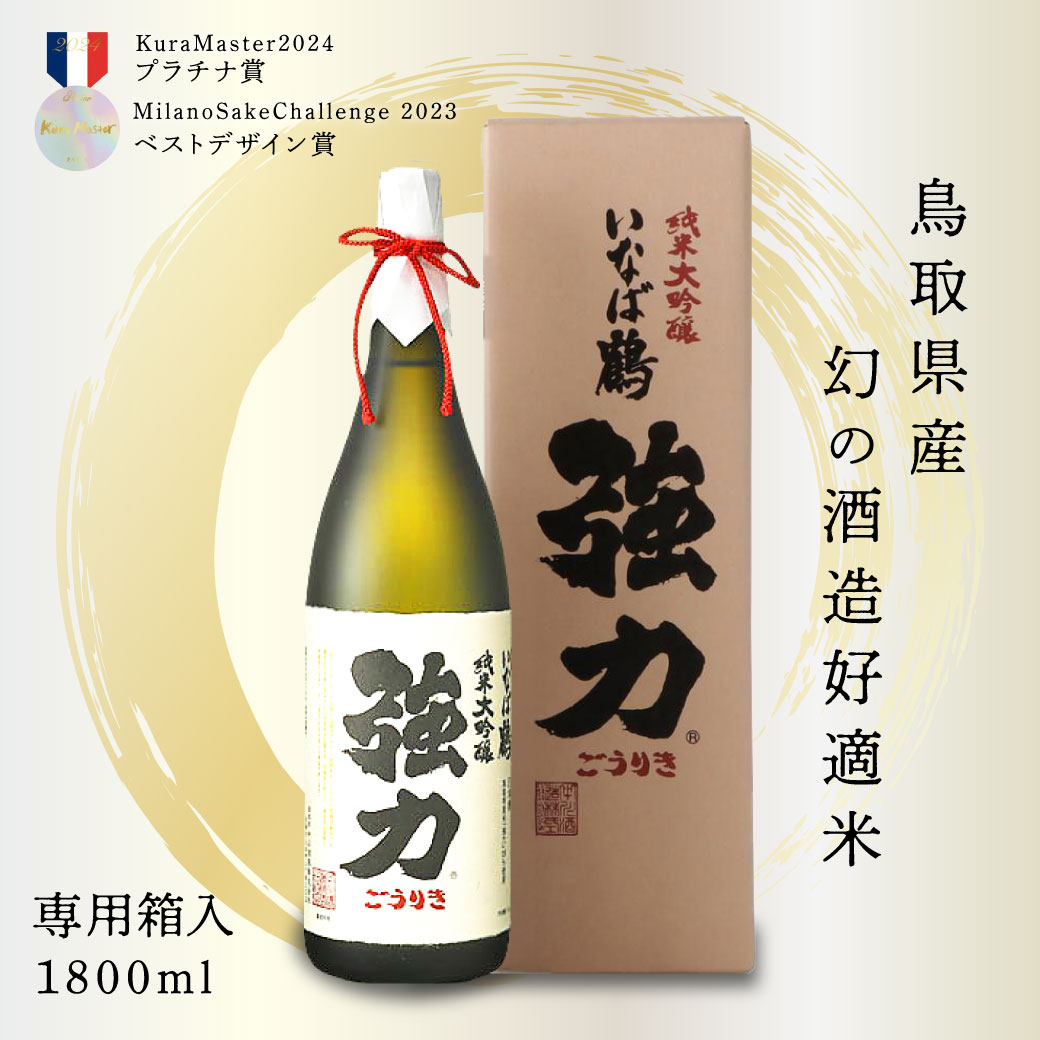 1800ml