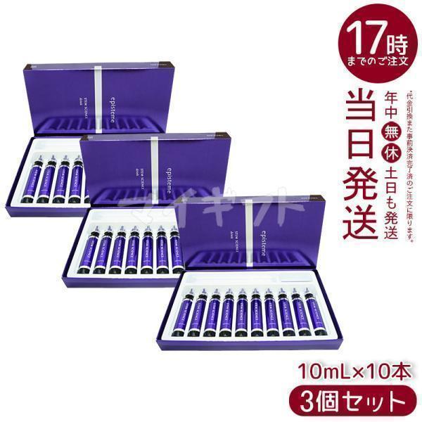 ロート製薬 ロート製薬 エピステーム ステムサイエンスドリンクa 100ml 
