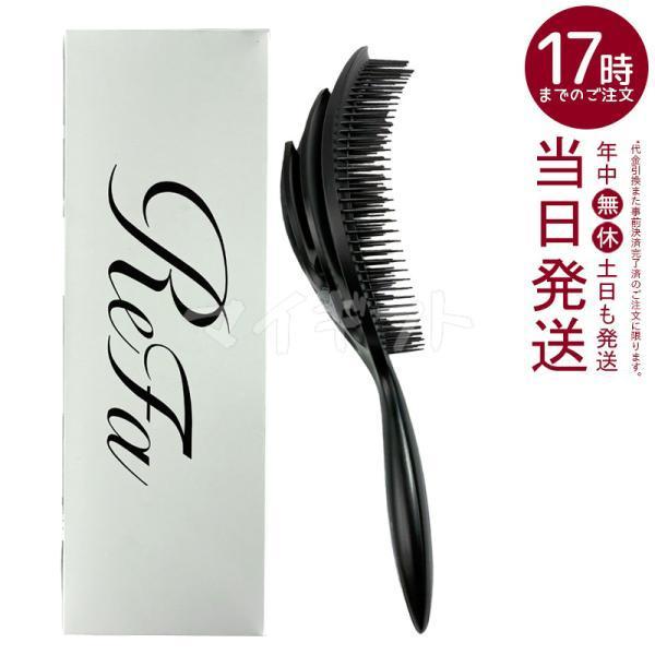 SHISEIDO 資生堂 ブラッシングブラシ 811 ヘアブラシ、くし - 最安値