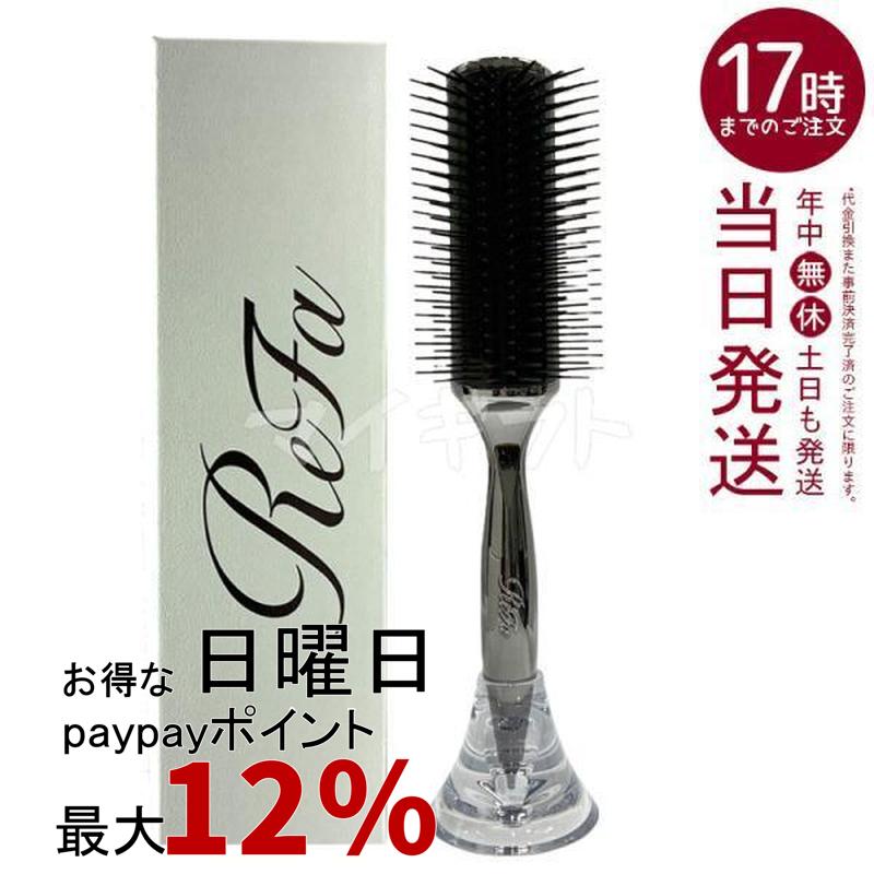 資生堂 ブラッシングブラシ811 正規品 未使用 【公式通販】