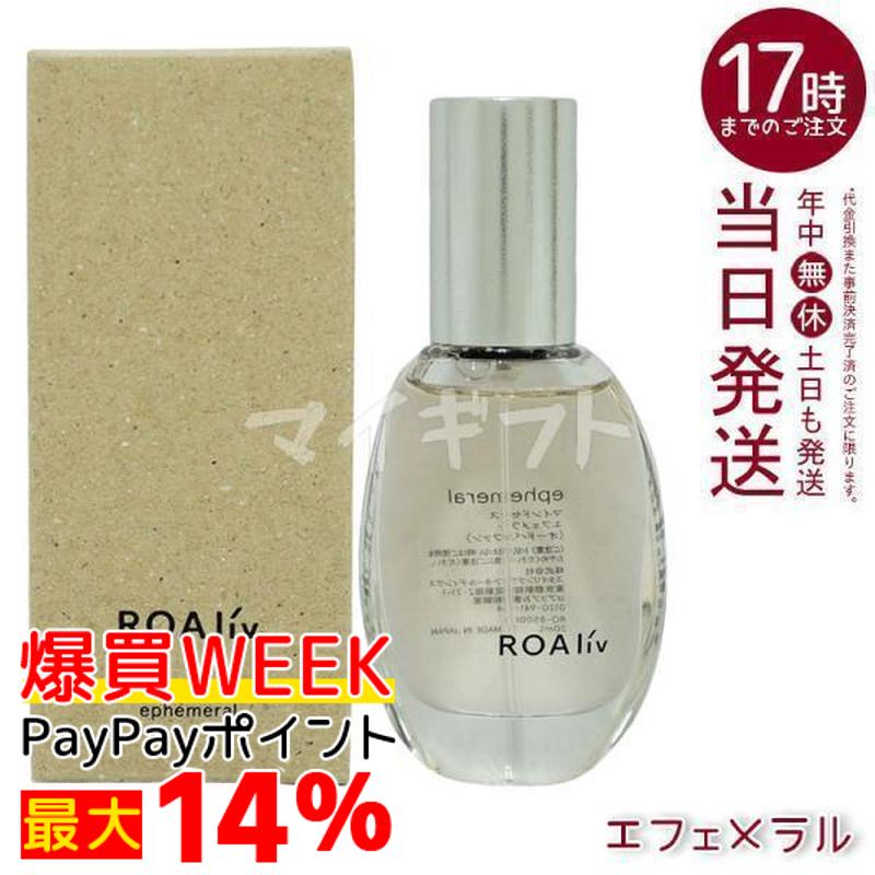 ROAliv ロアリブ マインドセンス ウォーターガーデン 20ml 女性用香水