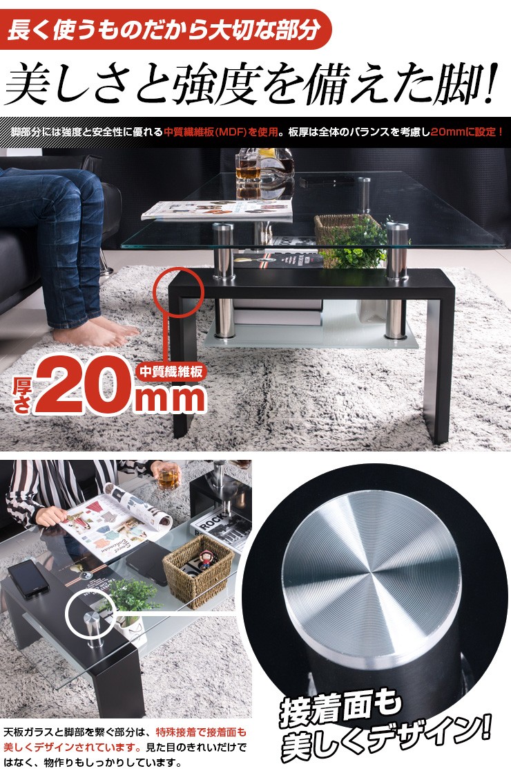  times .&amp;10%OFF* glass table runner table low table modern slim compact low table living storage attaching stylish strengthen glass Northern Europe rectangle new life 