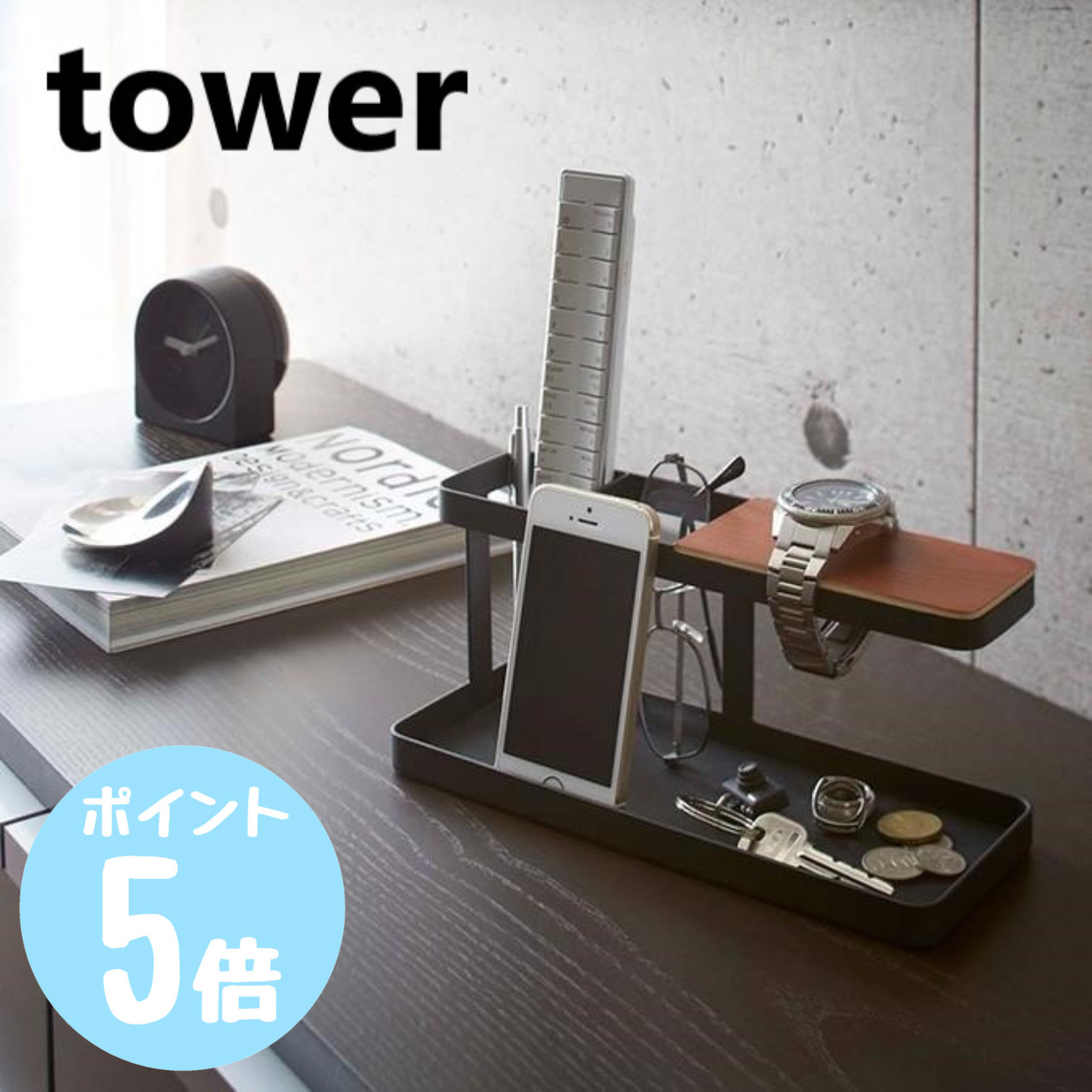 タワー デスクバー 02300 （ブラック）の商品画像