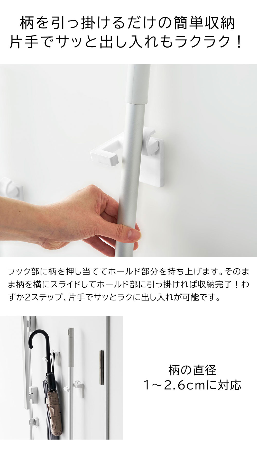  Yamazaki реальный индустрия tower плёнка крюк швабра держатель tower уборка инструмент стена поверхность место хранения отходит ... место хранения место хранения складной зонт ванная yamazaki официальный черный белый 1508 1509