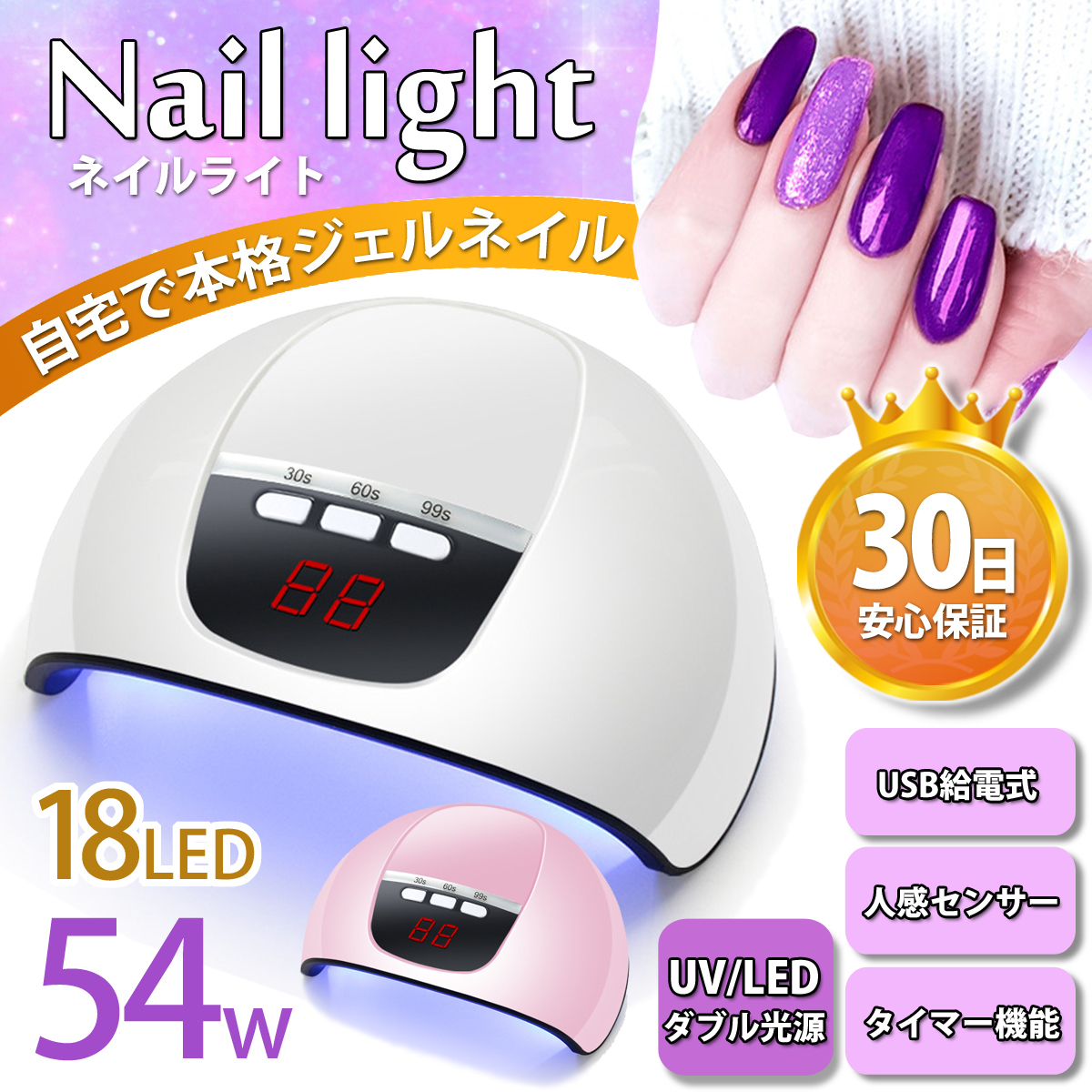  ногти свет LED гель UV свет ногти осушитель низкий нагрев LED 56W UV собственный ногти дом ногти 