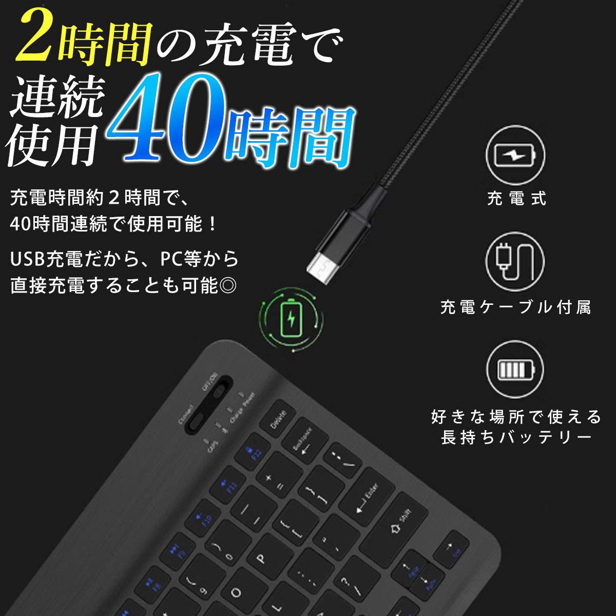  беспроводная клавиатура bluetooth беспроводной iPad USB заряжающийся iPhone тихий звук планшет тонкий Bluetooth 