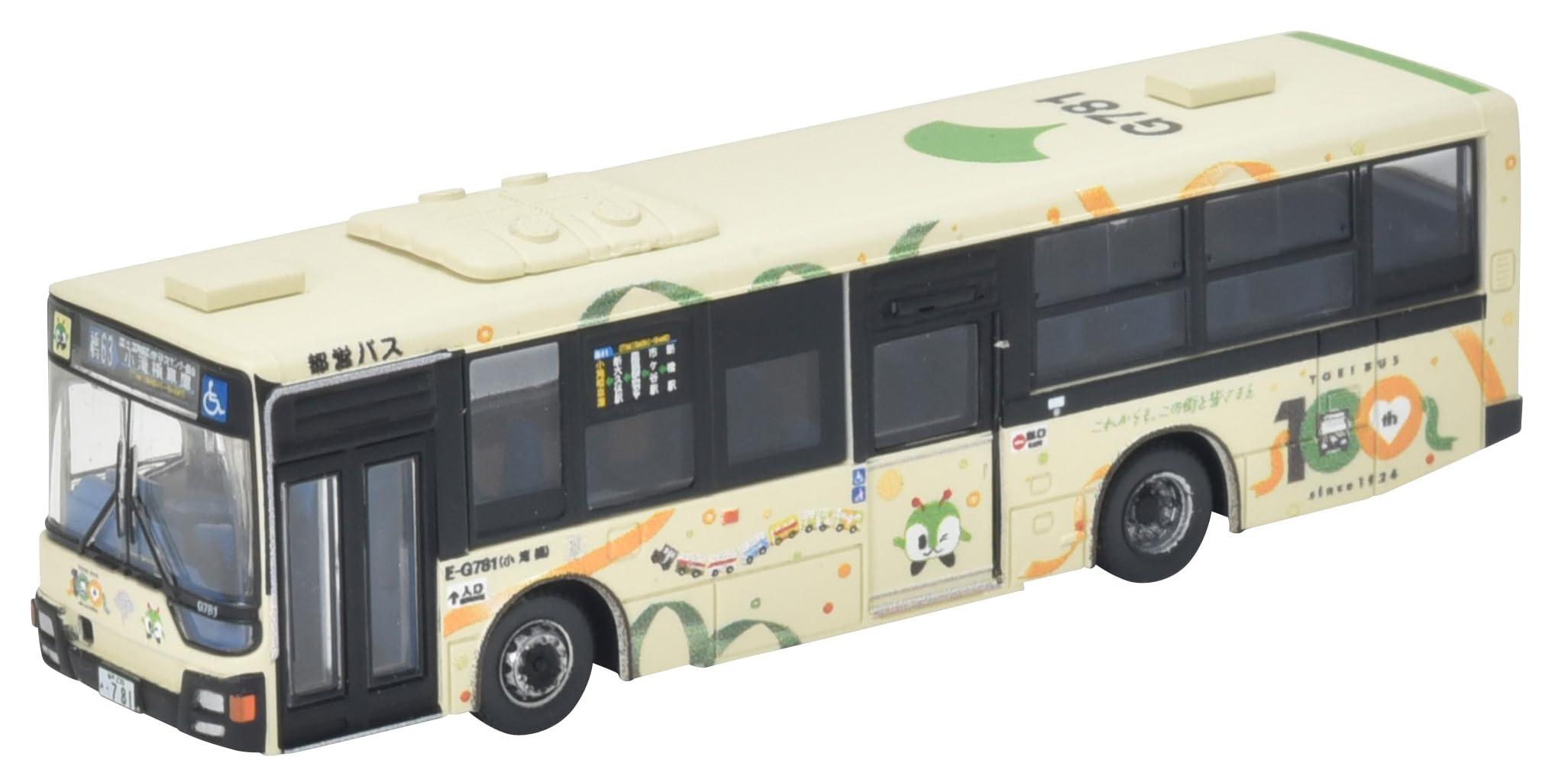 【美品】バスコレクション 第11弾 バスコレクション 第11弾 都営バス いすゞ キュービック 東京都交通局