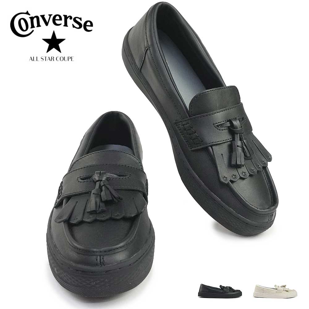 Converse мужской спортивные туфли все Star kp Loafer туфли без застежки 2WAY