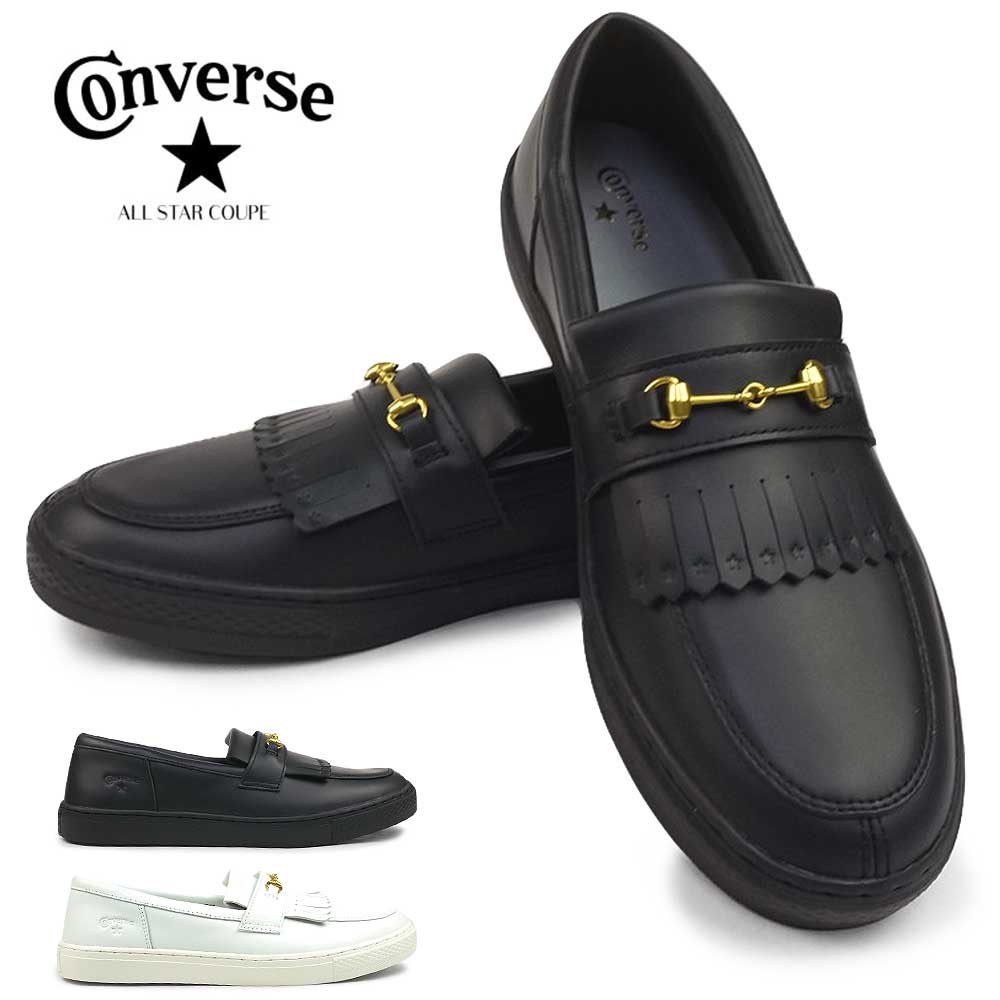  Converse Loafer все Star kpGB Loafer спортивные туфли мужской кожа bit Loafer 