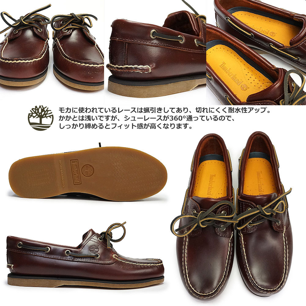  Timberland deck shoes водостойкий . мужской Classic two I лодка обувь route Via мокасины кожа 