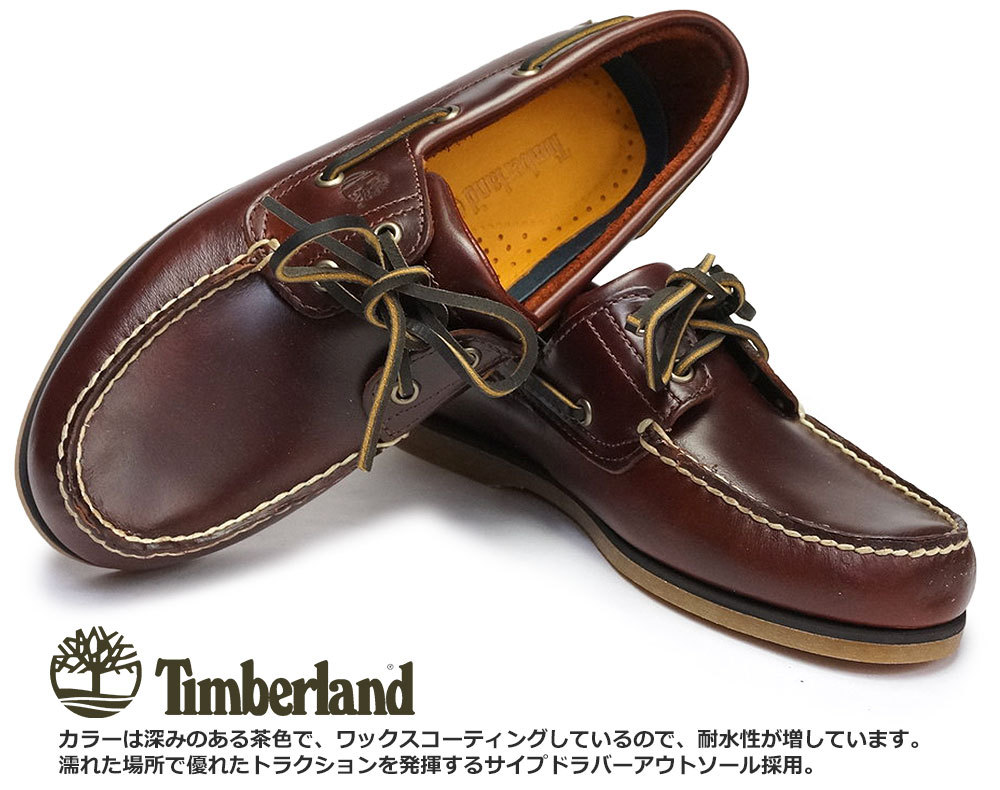  Timberland deck shoes водостойкий . мужской Classic two I лодка обувь route Via мокасины кожа 