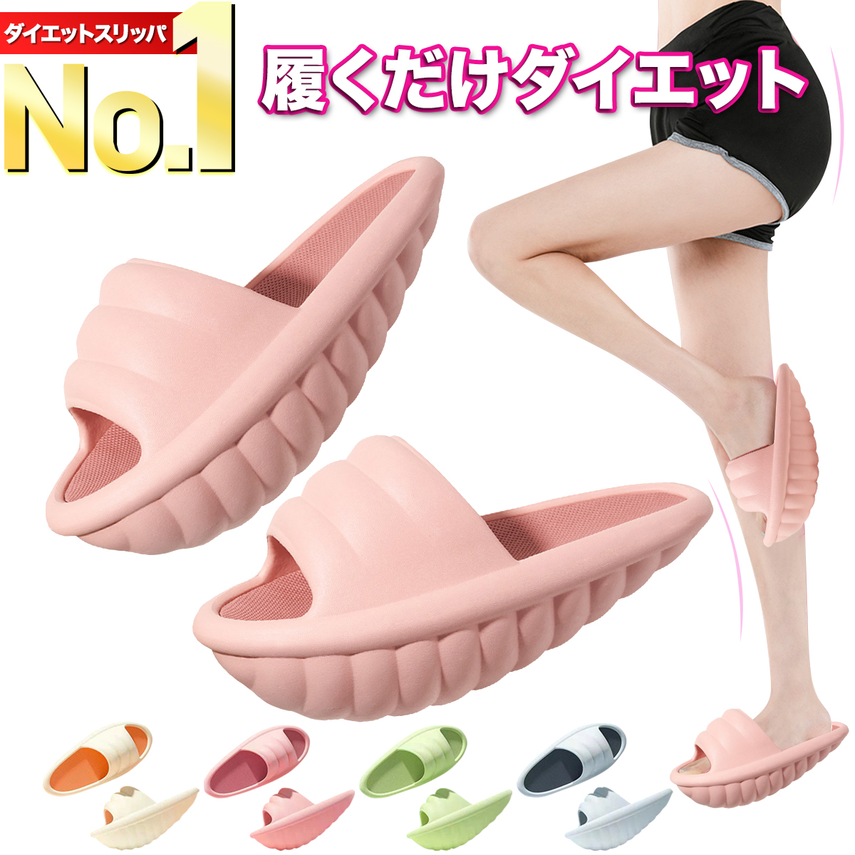  diet slippers effect slippers sandals shoes balance body .O legs lady's men's interior motion stretch diet health pink black 