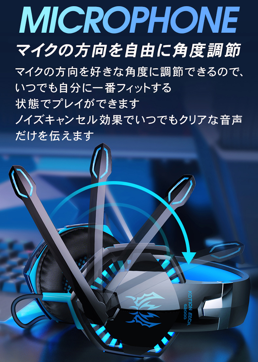 最新版 ゲーミングヘッドセット ヘッドホン フォートナイト Switch スイッチ Ps4 ボイチャ Pc ゲーム Fps オンライン マイク付き Ghs1 Mystic Ridge Yahoo 店 通販 Yahoo ショッピング