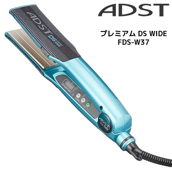 ADST ADST Premium WIDE DS FDS-W37（ティールブルー） ヘアアイロン 
