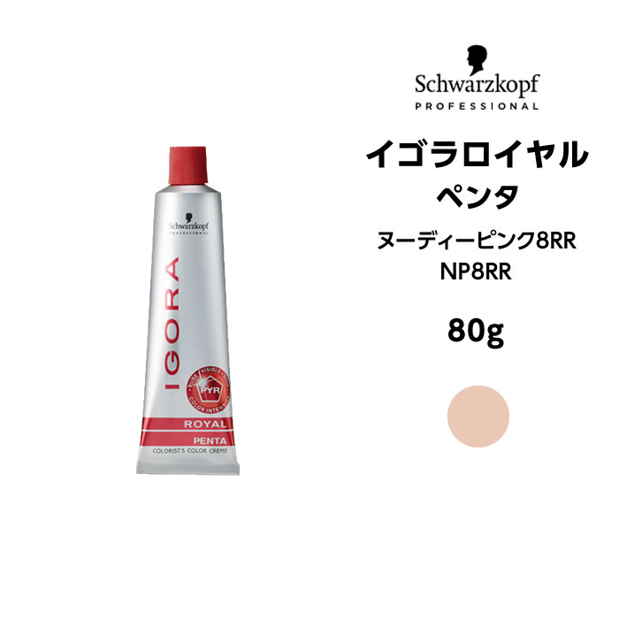 Schwarzkopf PROFESSIONAL イゴラ ロイヤル ペンタ 80g （医薬部外品