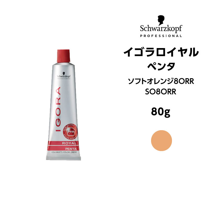 Schwarzkopf PROFESSIONAL イゴラ ロイヤル ペンタ 80g （医薬部外品