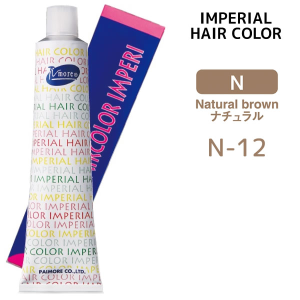 パイモア インペリアルヘアカラー インペリ 100g N-12 （ナチュラル