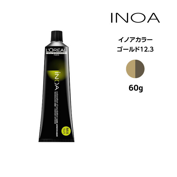 ロレアル　イノアカラー　12.3 〈 51個セット〉 L'OREAL PROFESSIONNEL ロレアル iNOA イノアカラー ゴールド 12.3 60g