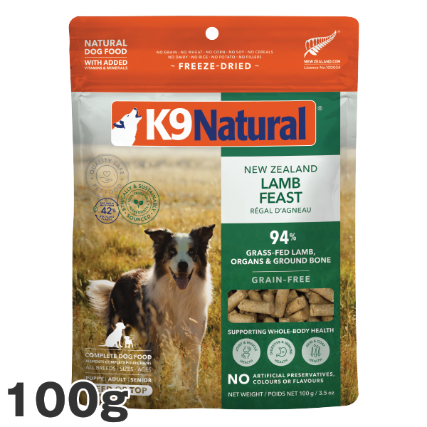 K9 ナチュラル K9ナチュラル ラム・フィースト 500g×1セット