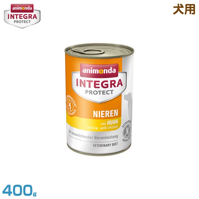 アニモンダ インテグラ プロテクト 腎臓ケア 鶏 400g×1個の商品画像