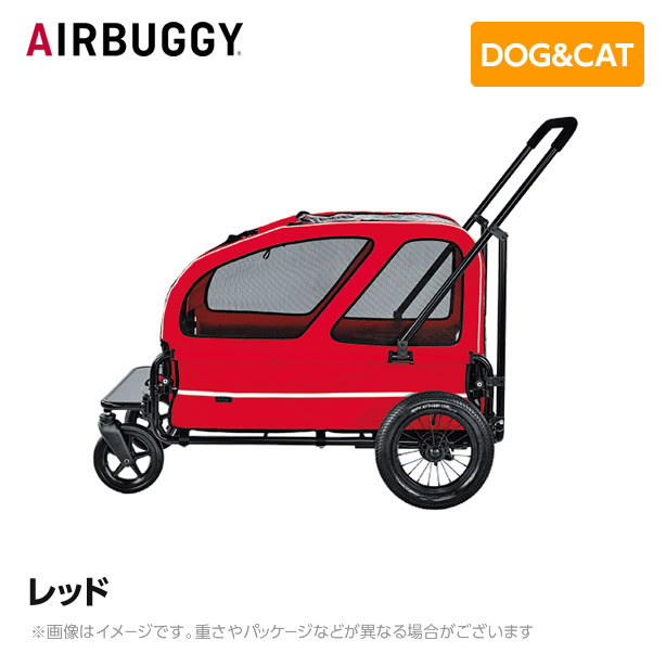 ベリーレッド