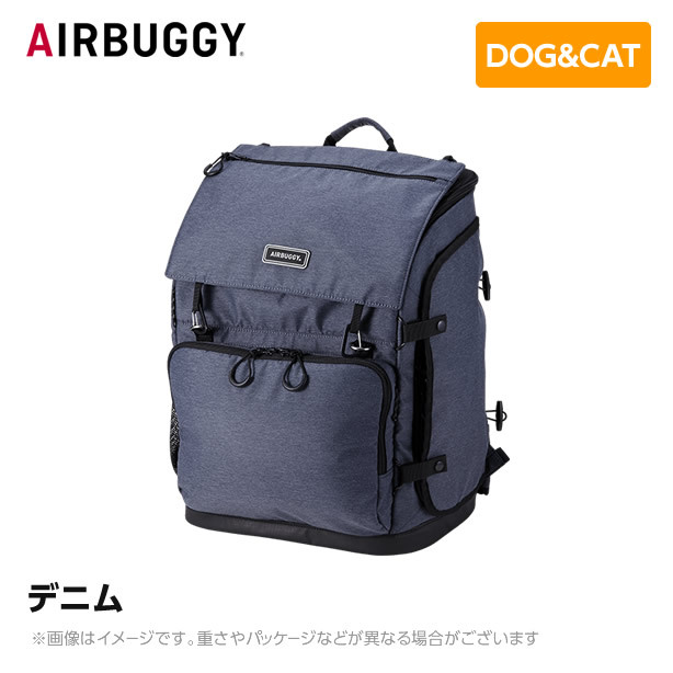 AIRBUGGY 3ウェイバックパックキャリー AD9047 レギュラーサイズ