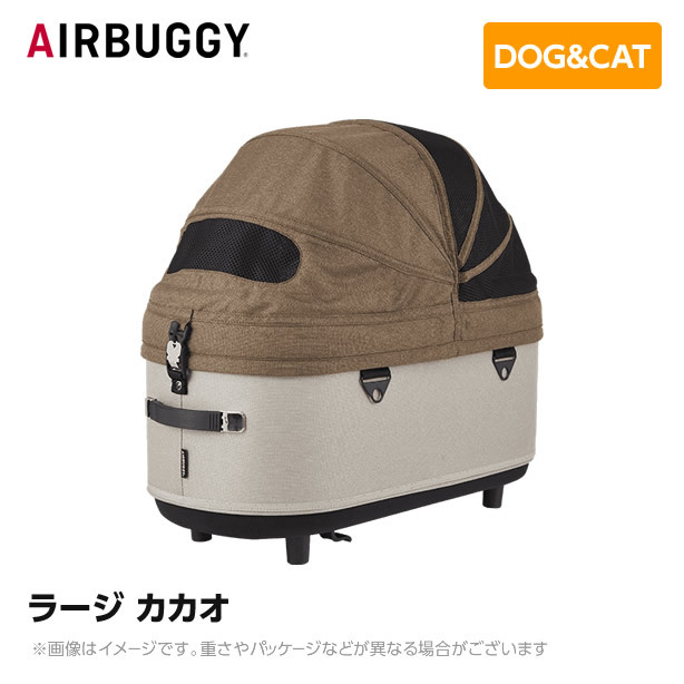 AIRBUGGY DOME3 コット 単品の商品画像