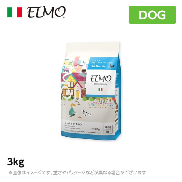 ELMO エルモ プロフェッショナーレ リッチ イン チキン 成犬用 800g×1