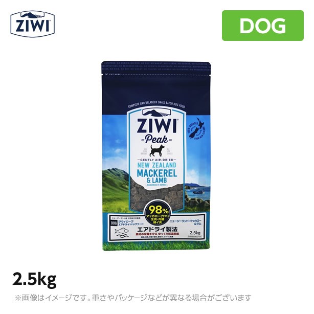 ジウィ ZIWIピーク エアドライ 犬用 マッカロー＆ラム 2.5kg×1個 ドッグフード ドライフード - 最安値・価格比較 - Yahoo