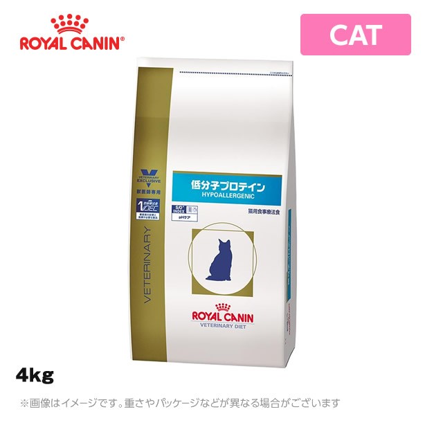 ロイヤルカナン 低分子プロテイン 猫用 ドライ 4kg×1個 低分子プロテイン キャットフード 療法食、療養食 - 最安値・価格比較